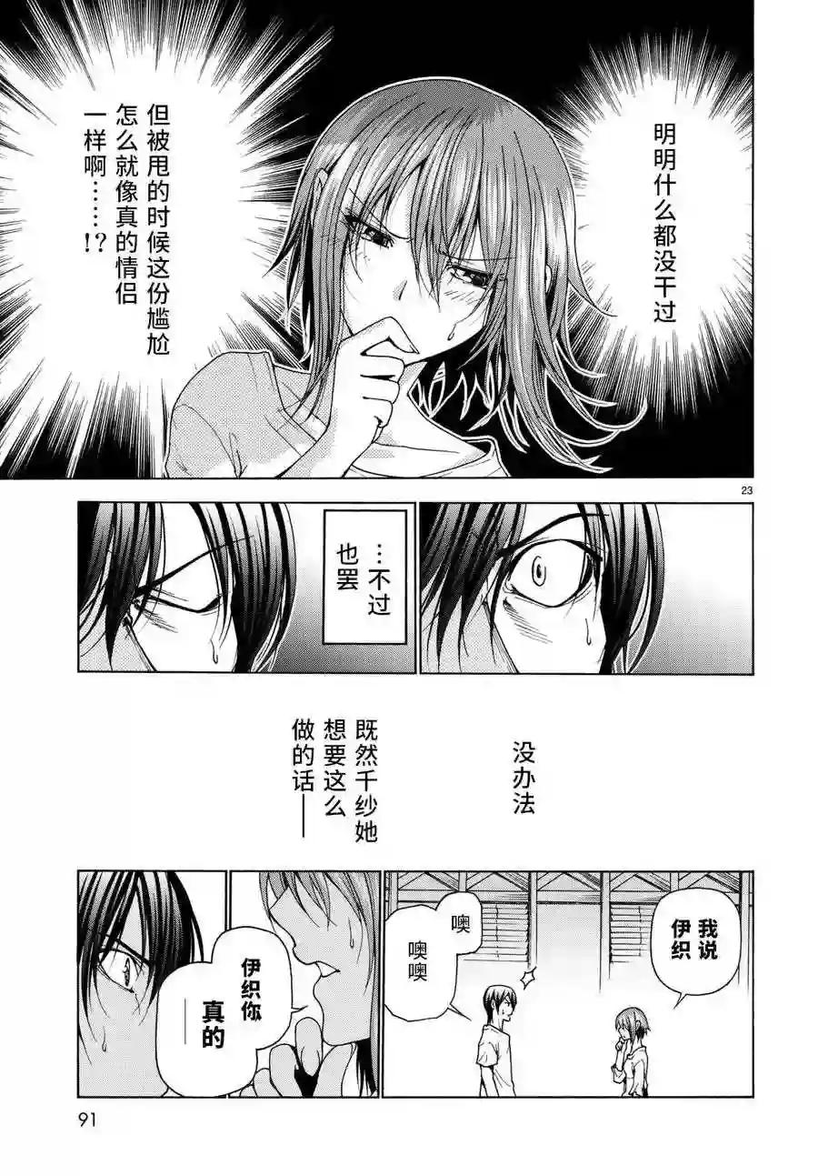 036 第24页