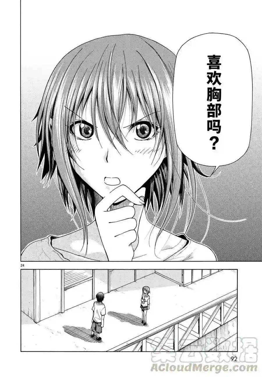 036 第25页