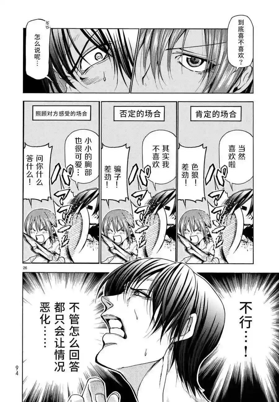036 第27页