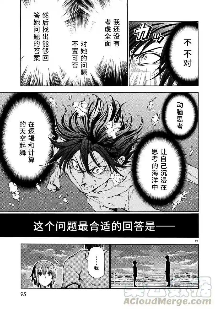 036 第28页