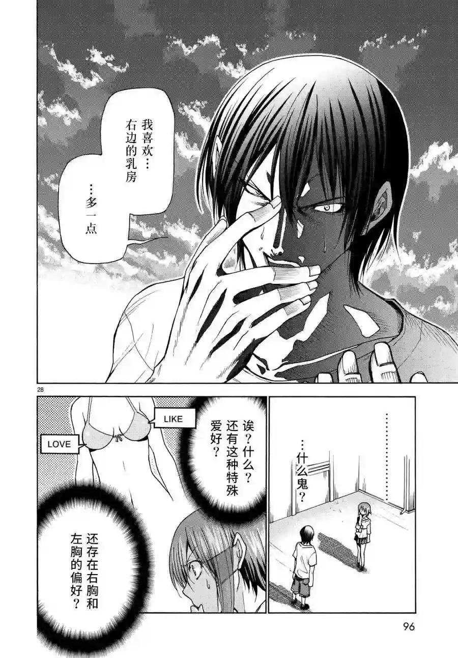 036 第29页
