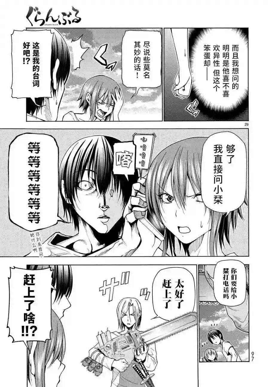 036 第30页