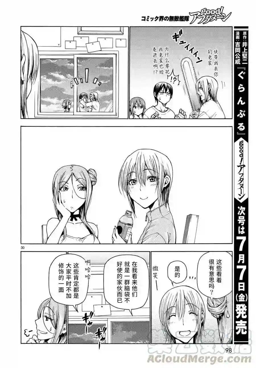 036 第31页