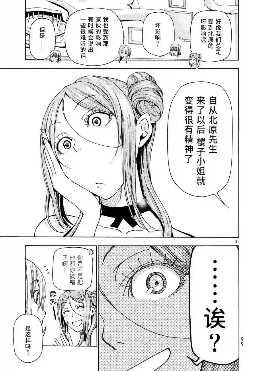 036 第32页
