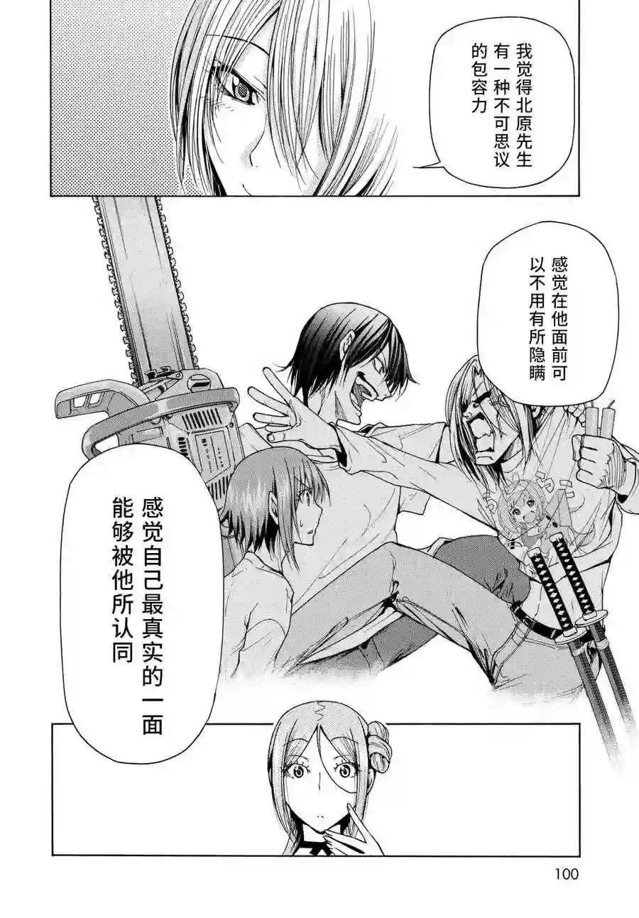 036 第33页