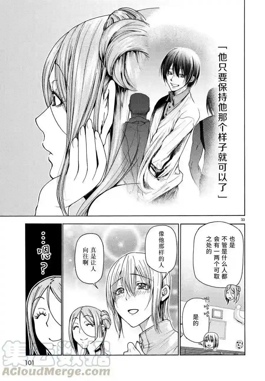 036 第34页