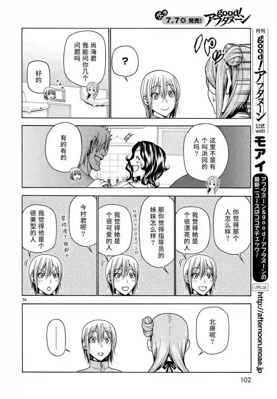 036 第35页