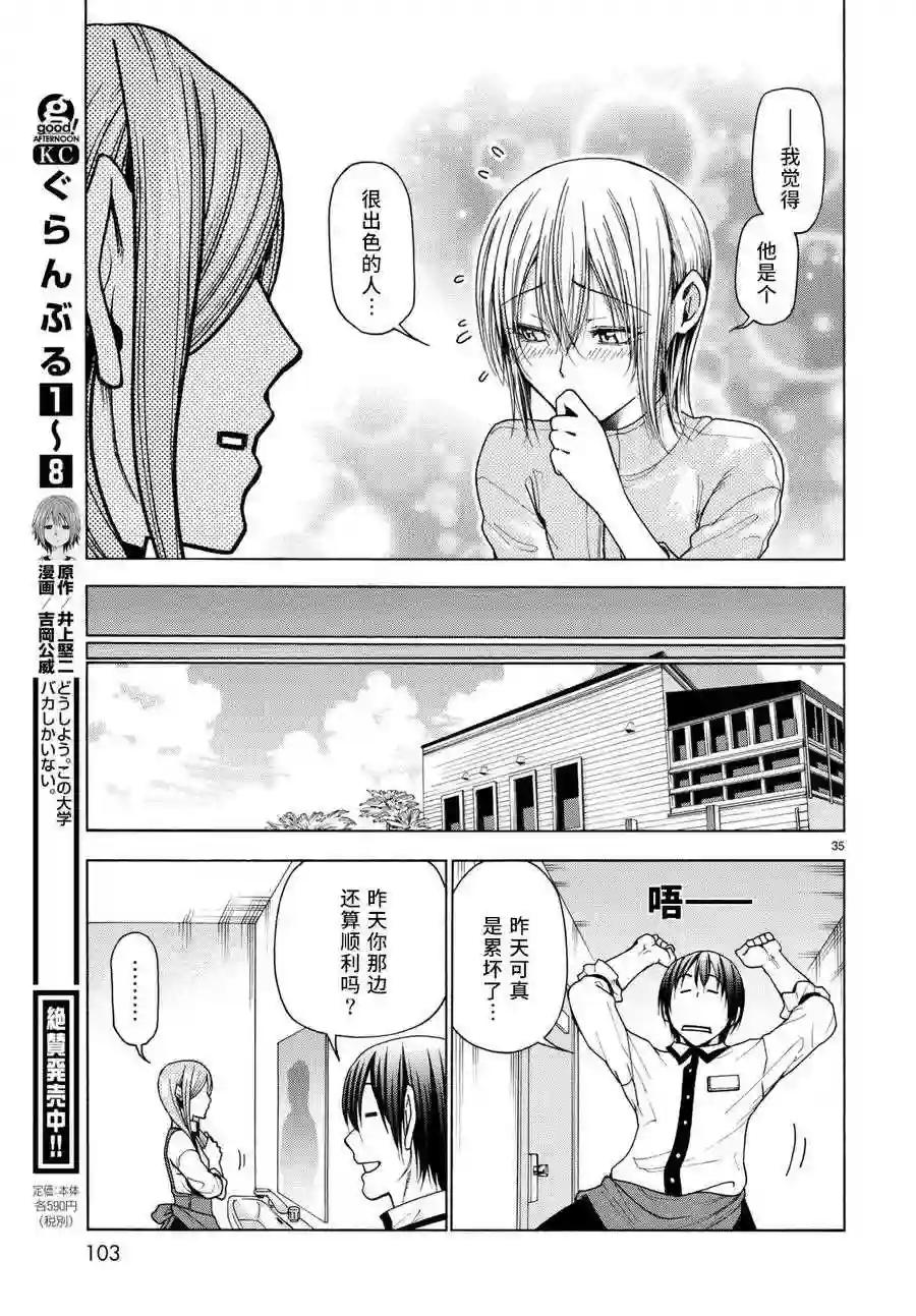 036 第36页