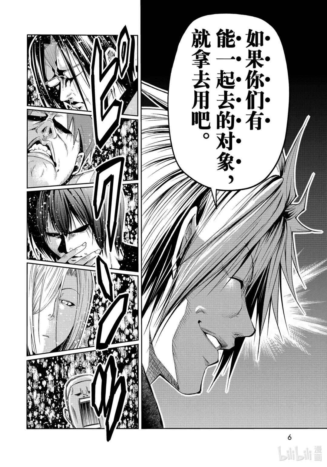 78 主题乐园 第3页