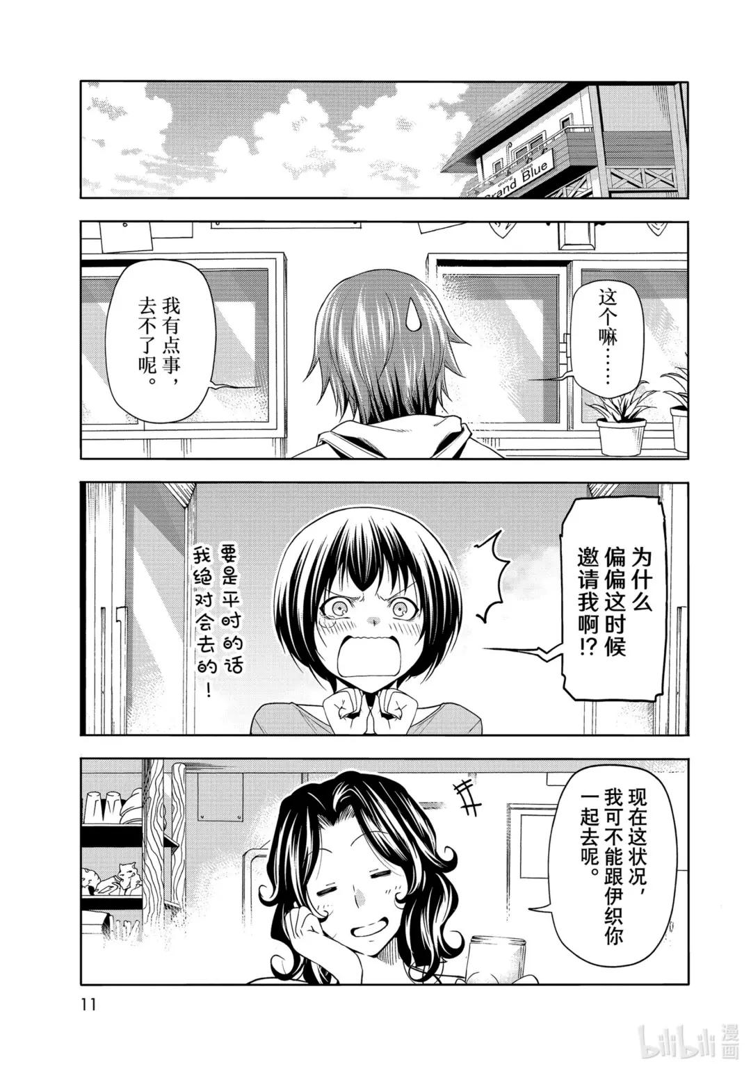 78 主题乐园 第8页