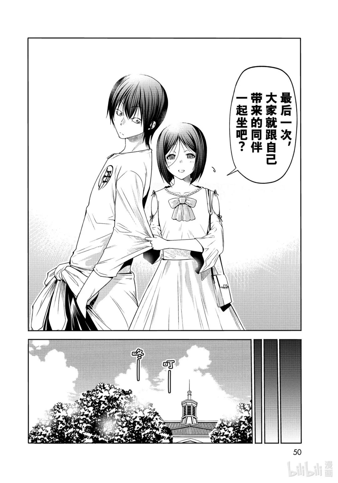 78 主题乐园 第47页