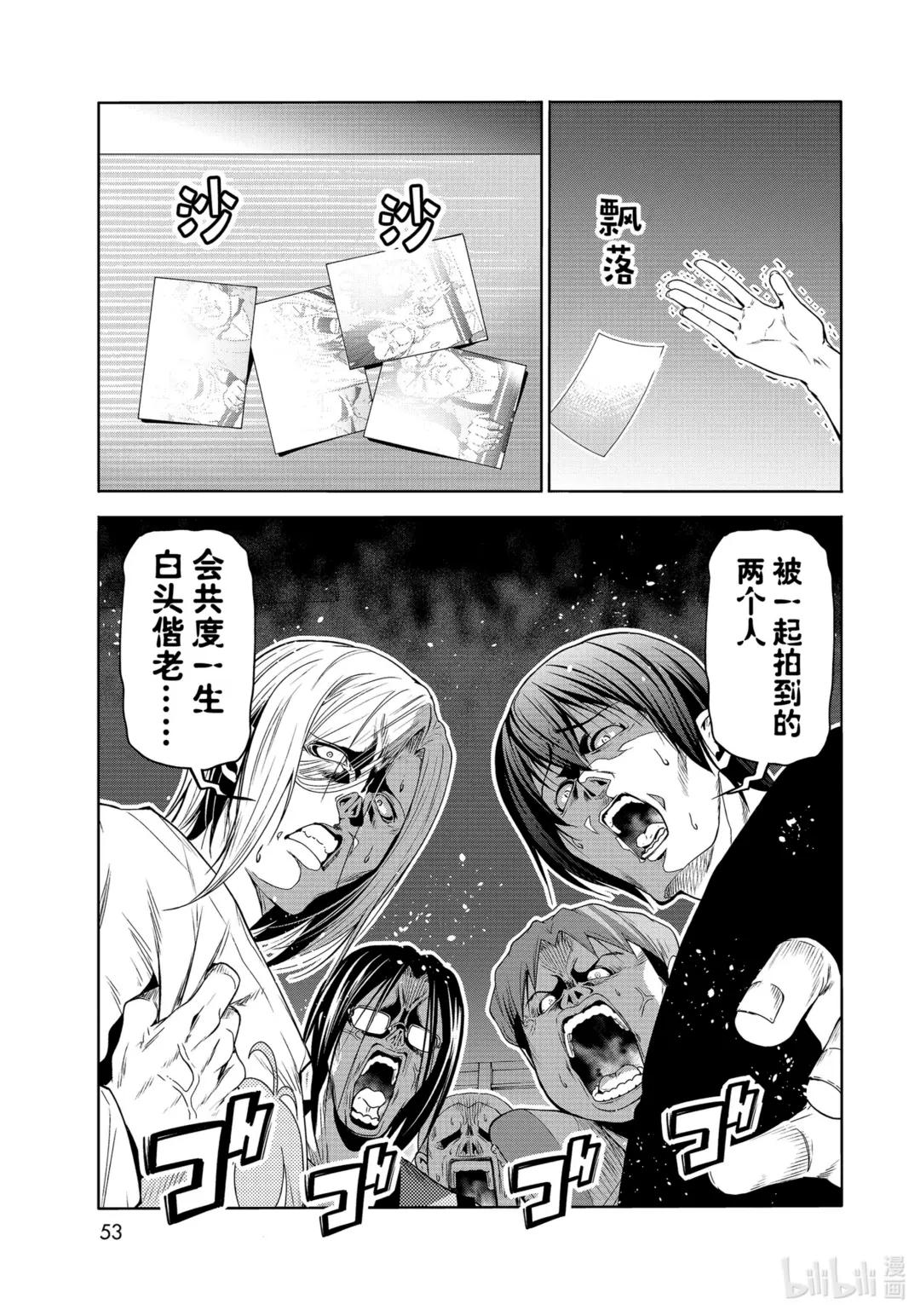 78 主题乐园 第50页