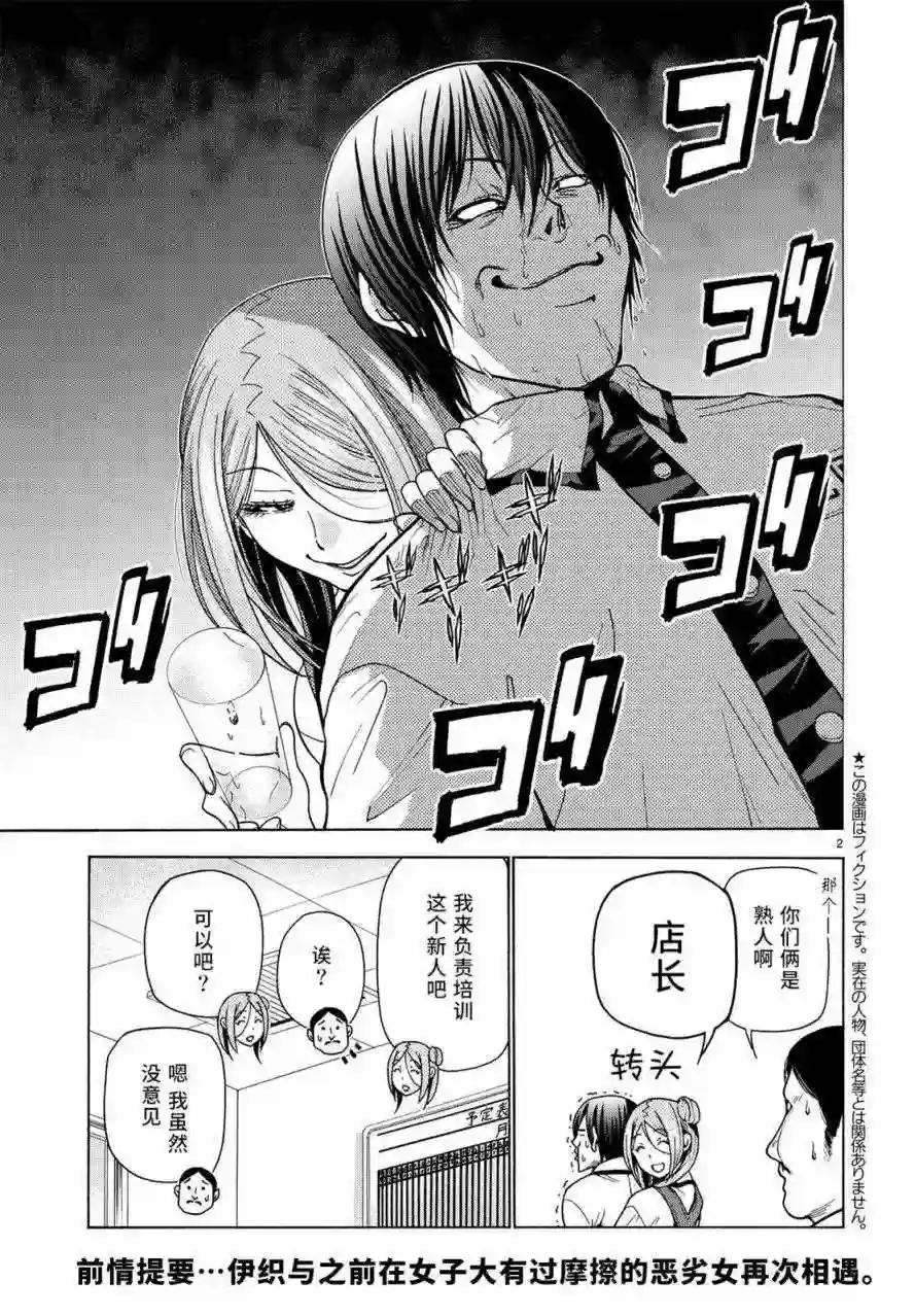 034 第2页