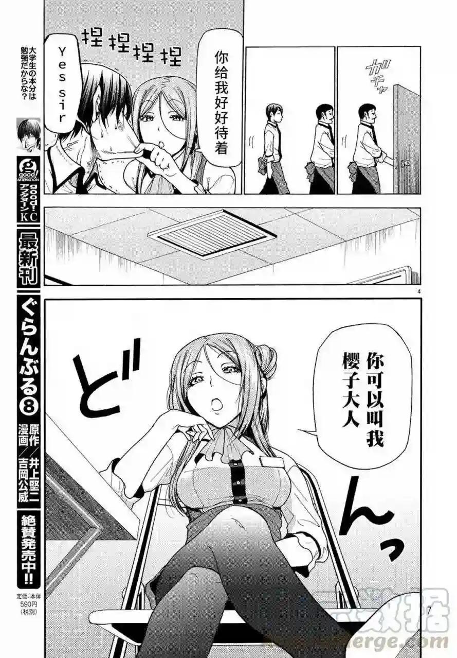 034 第4页