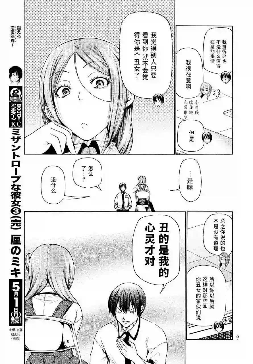 034 第6页