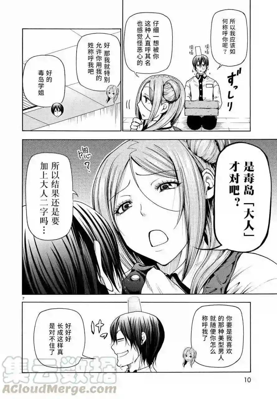 034 第7页