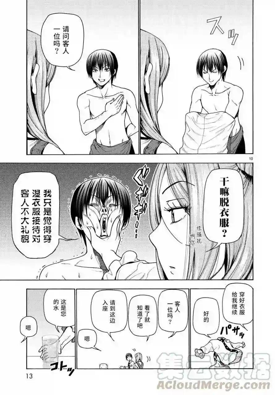 034 第10页