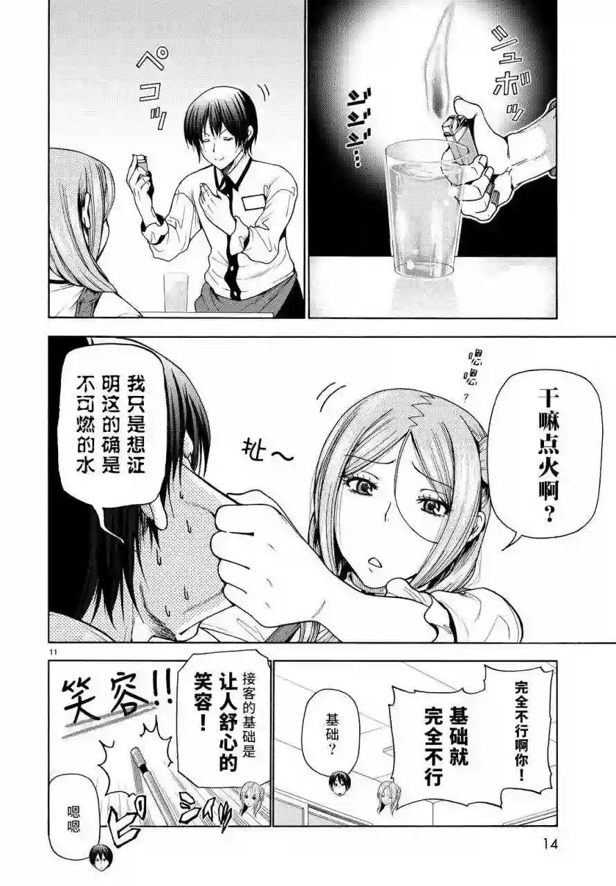 034 第11页