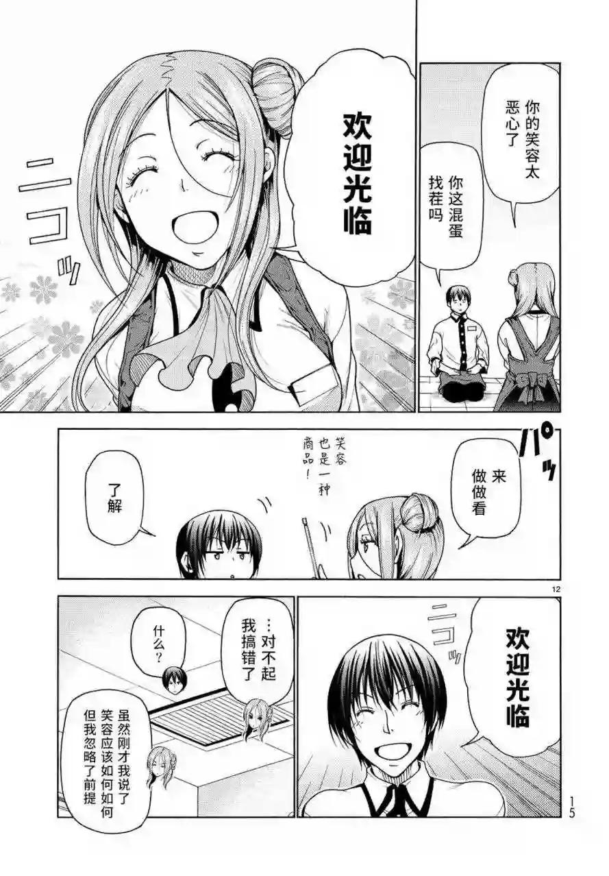 034 第12页