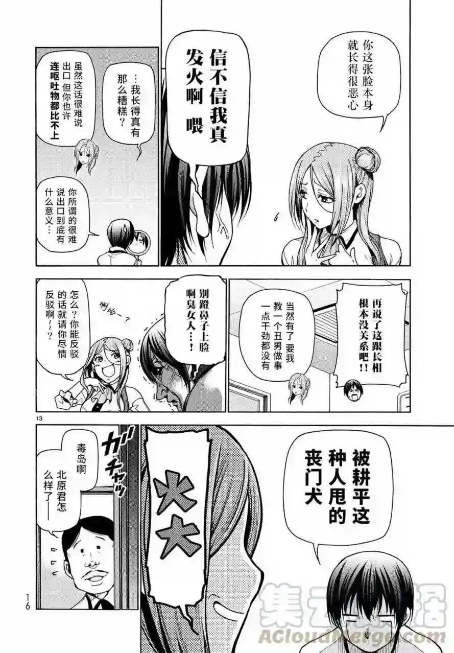 034 第13页