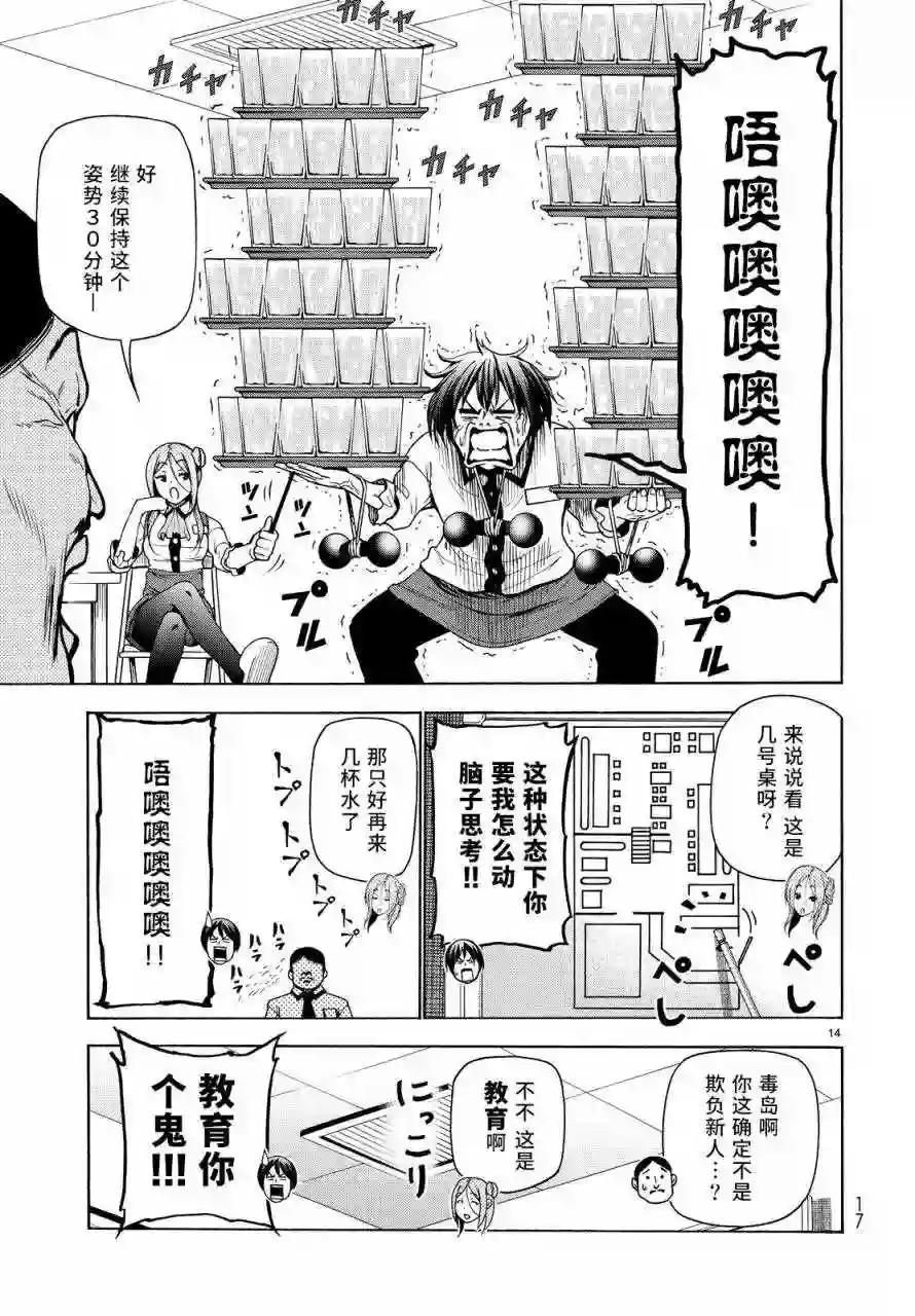 034 第14页