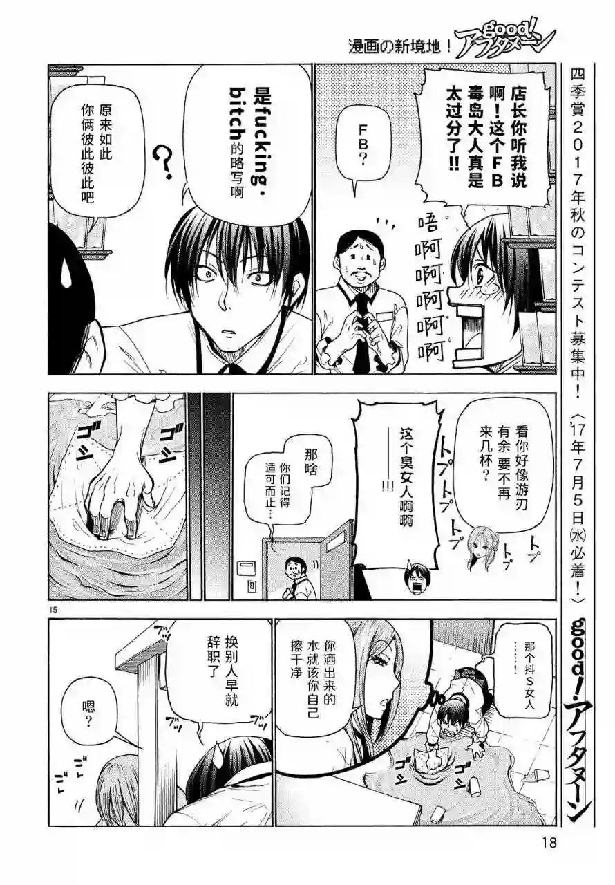 034 第15页