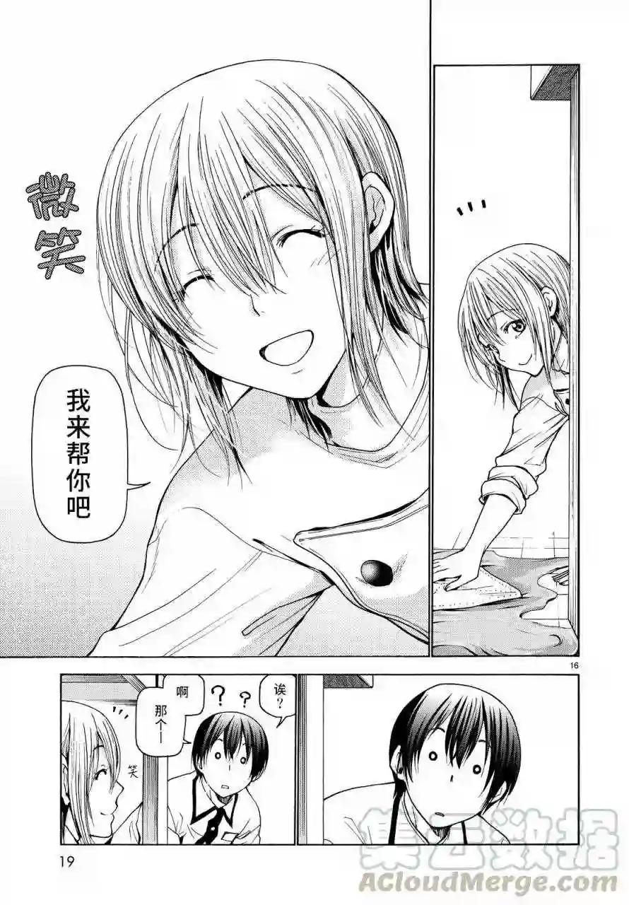 034 第16页