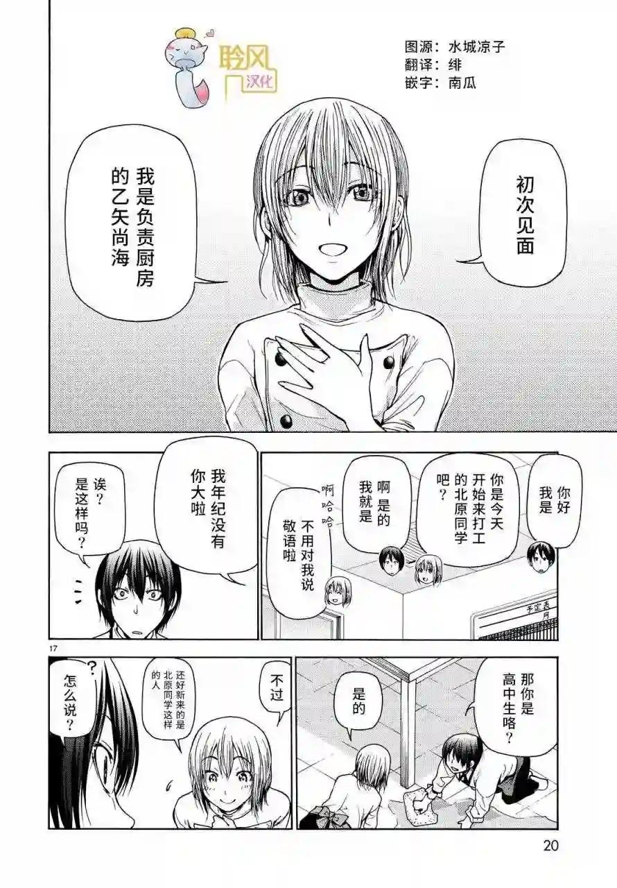 034 第17页