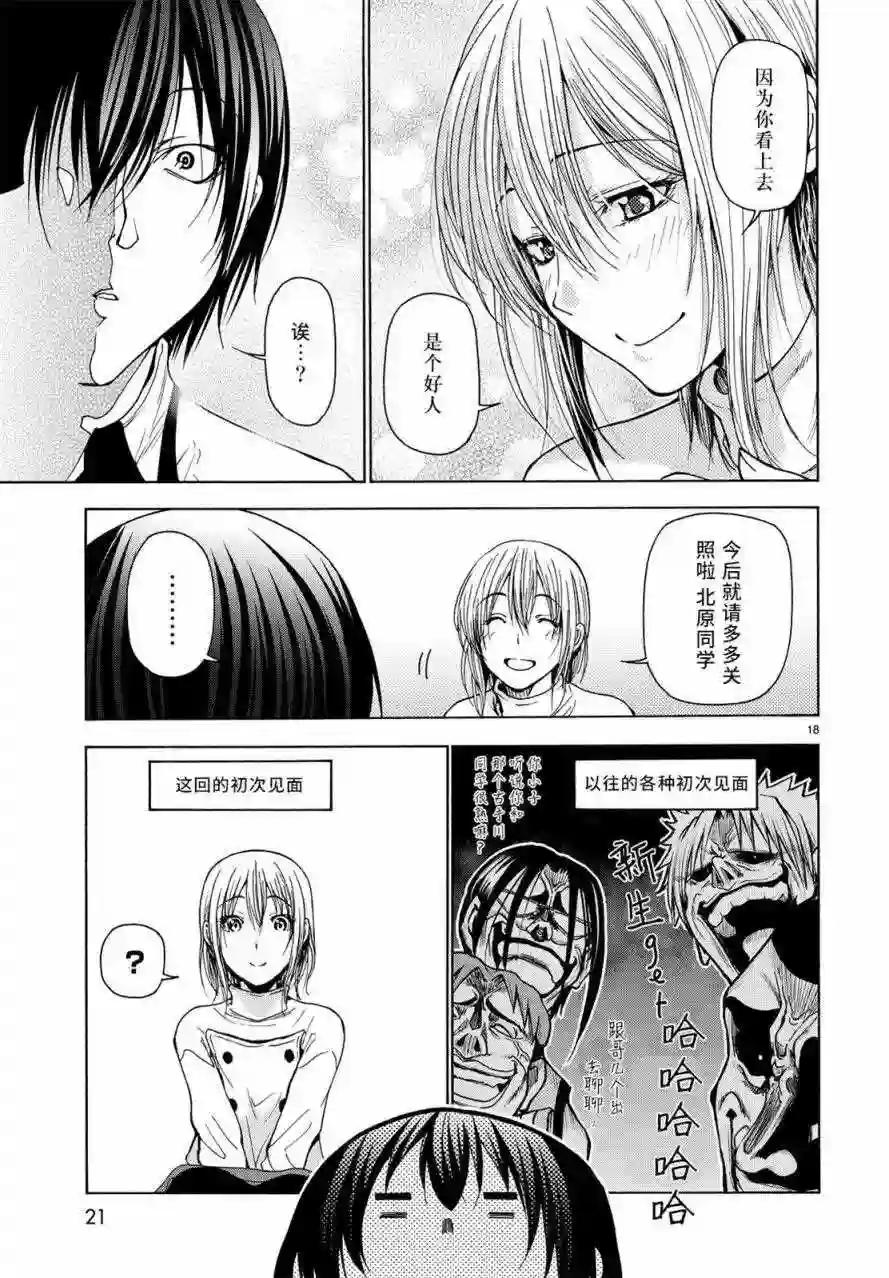 034 第18页