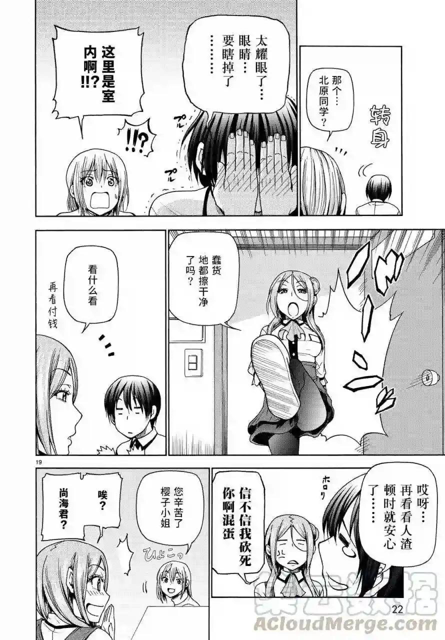 034 第19页