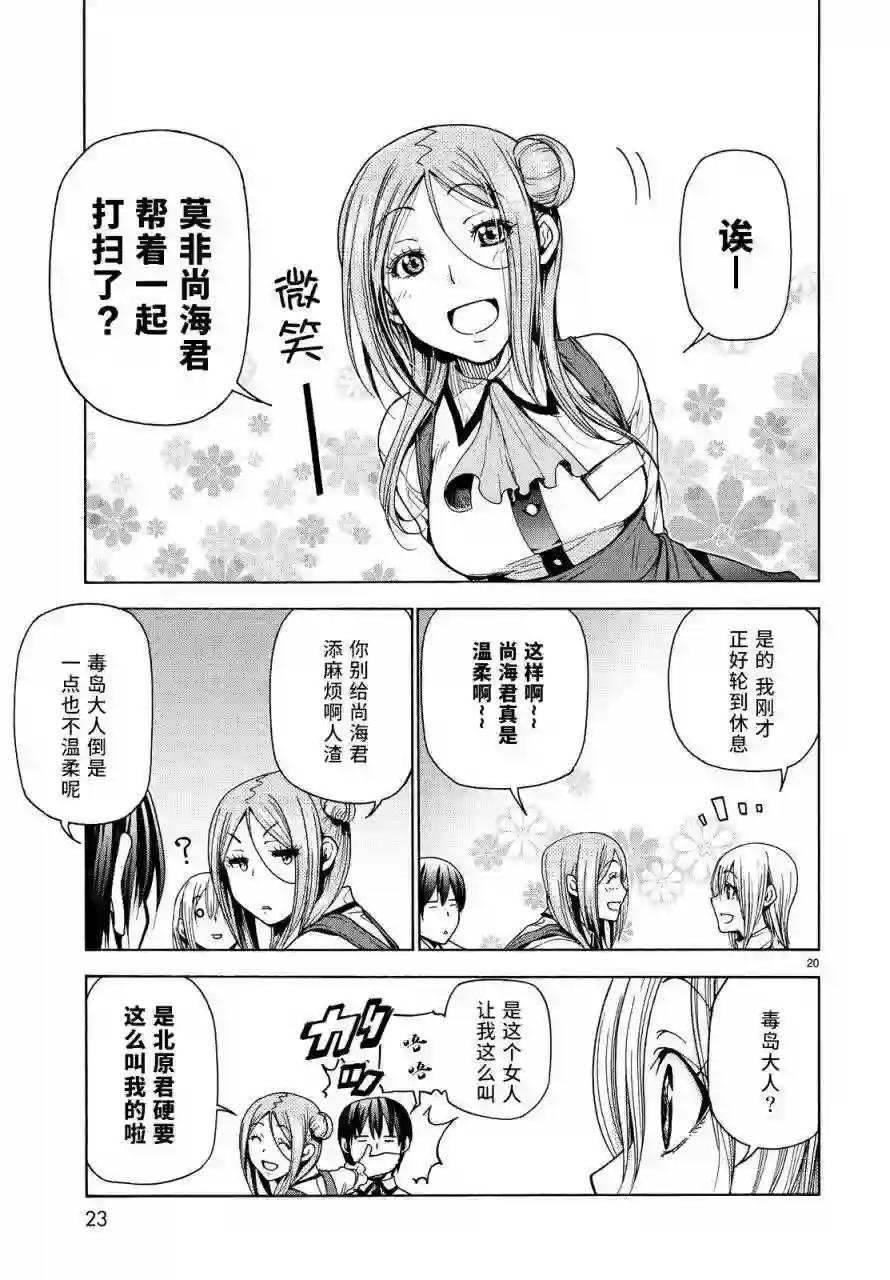 034 第20页