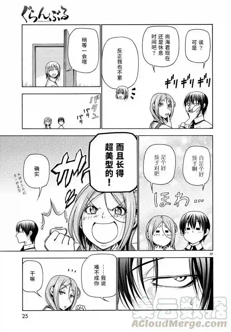 034 第22页