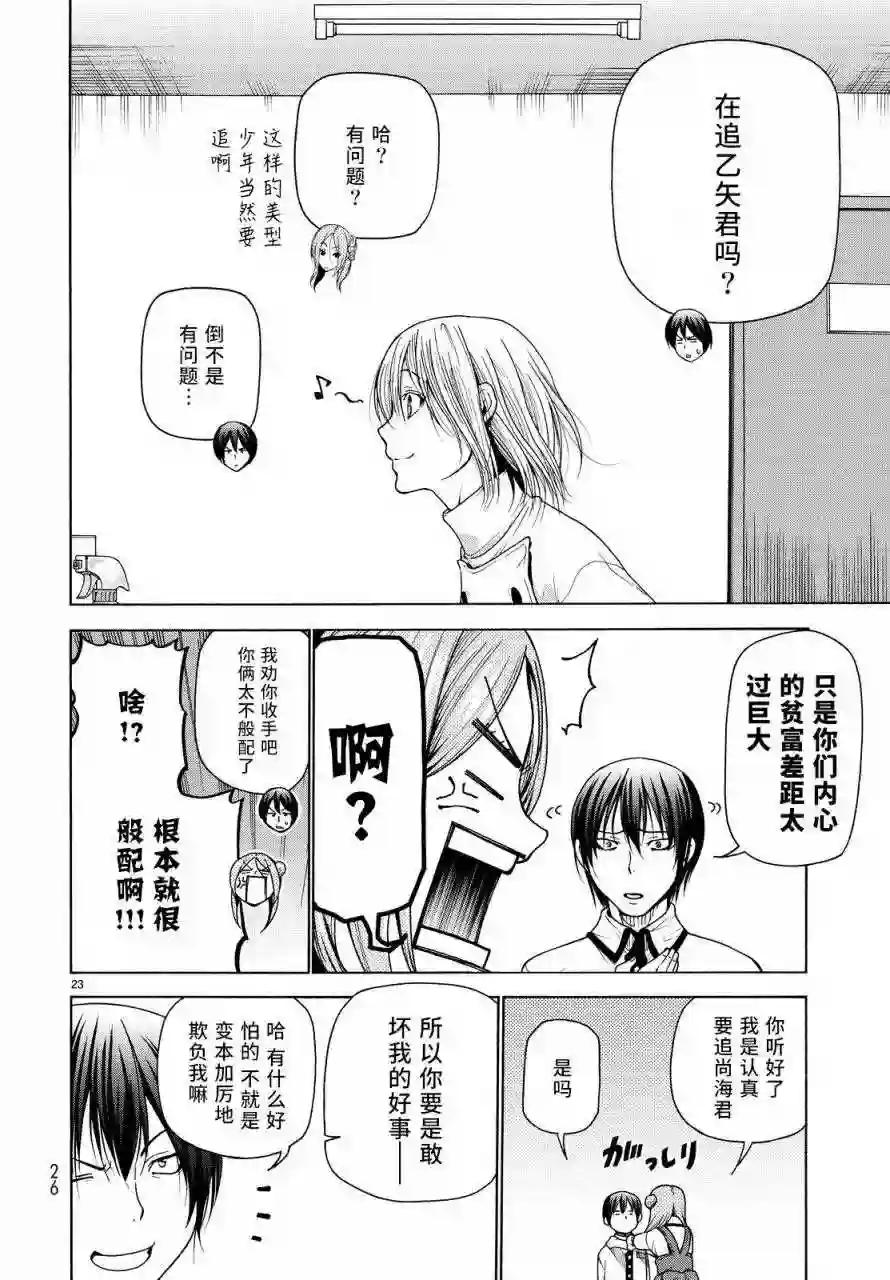 034 第23页