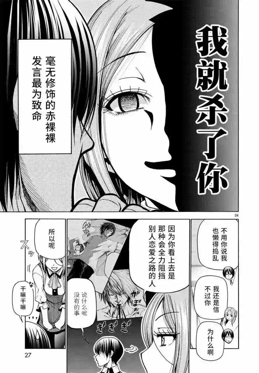 034 第24页