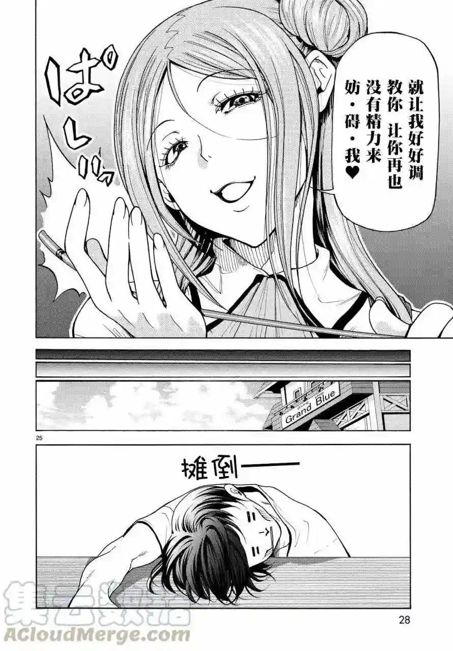 034 第25页