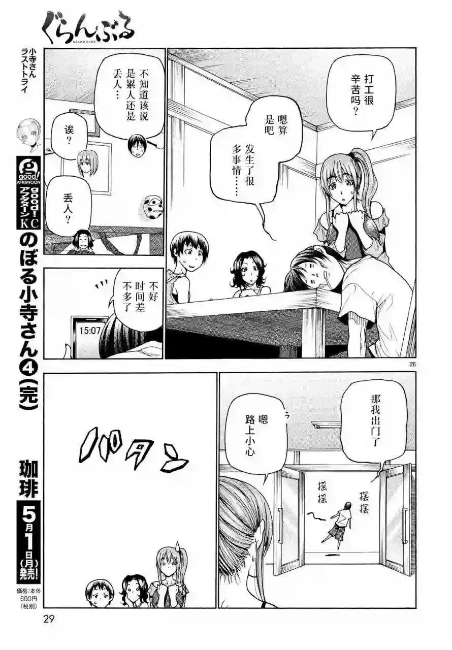 034 第26页