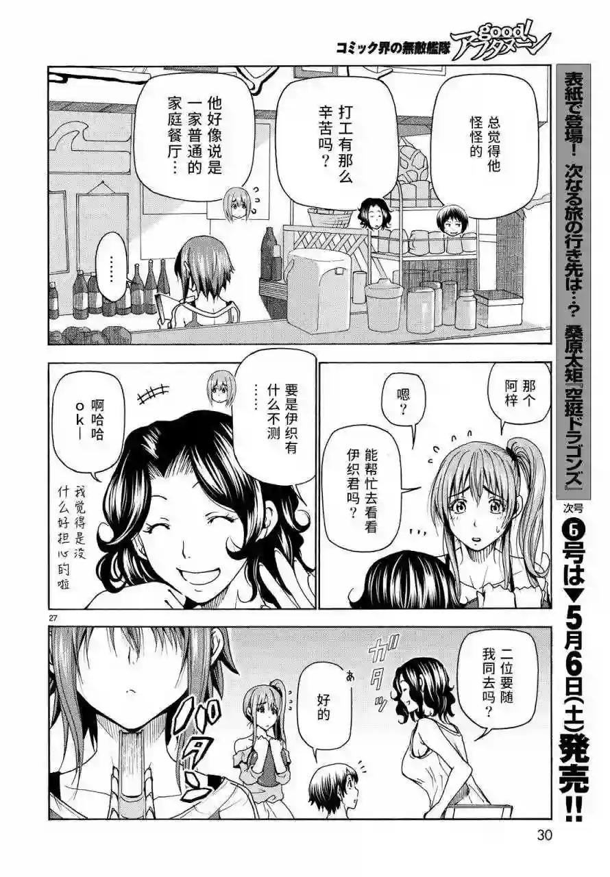 034 第27页