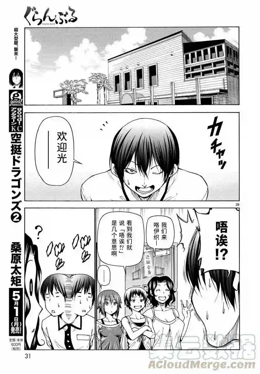 034 第28页