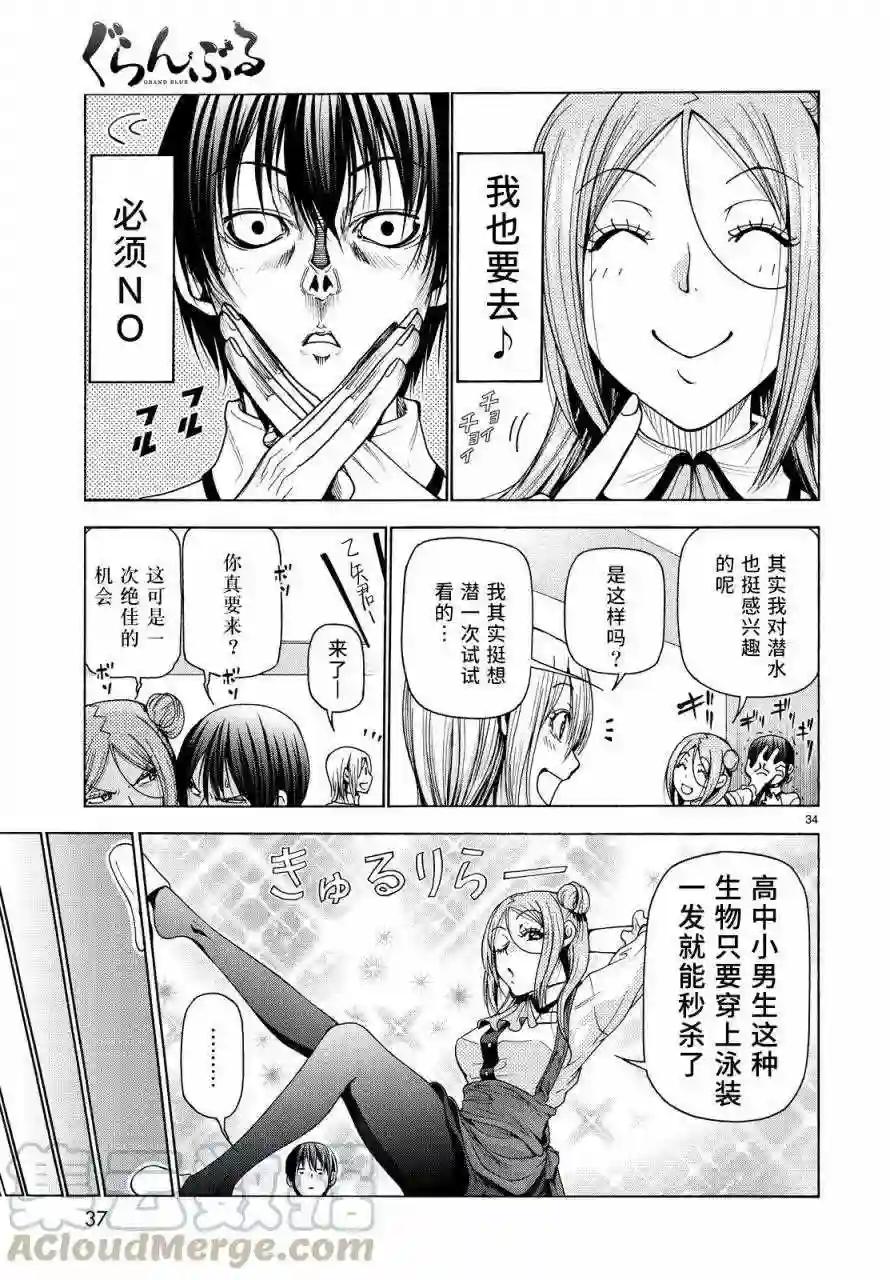 034 第34页