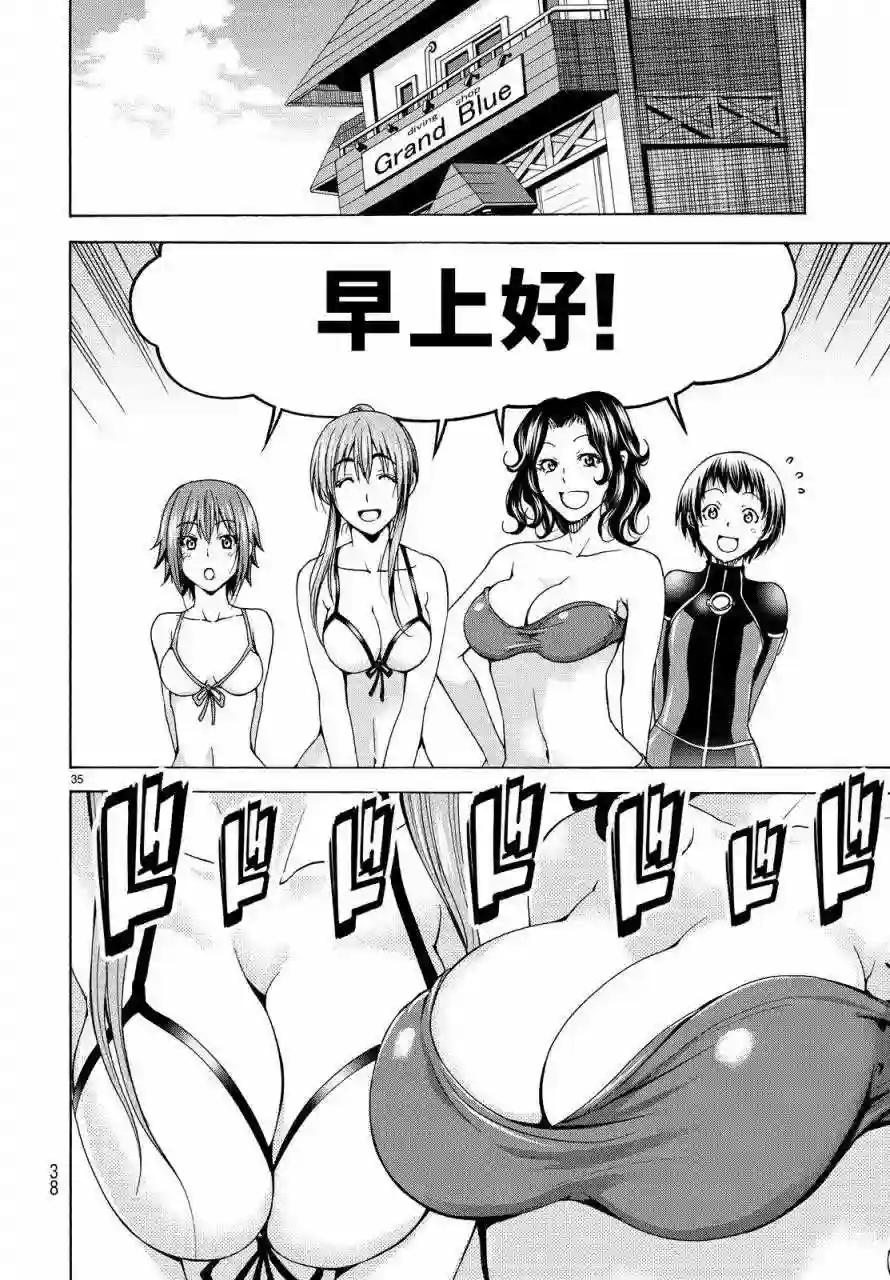 034 第35页