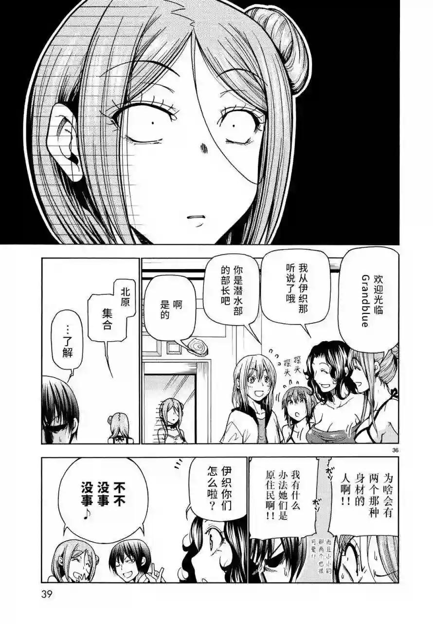 034 第36页