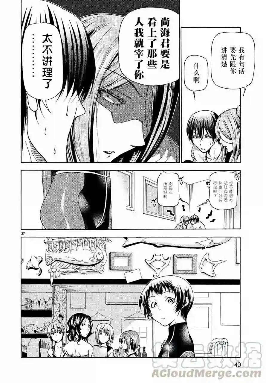 034 第37页