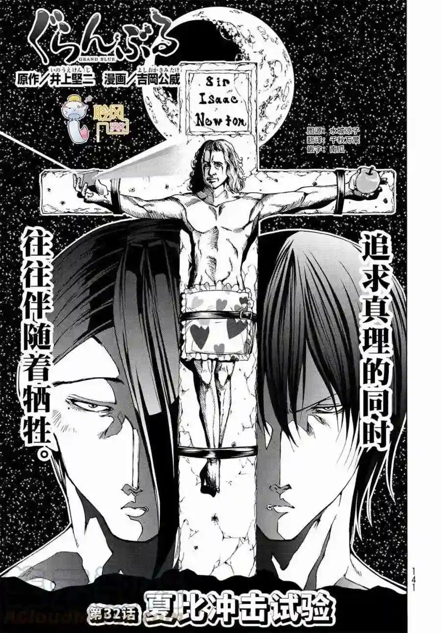 032 第1页
