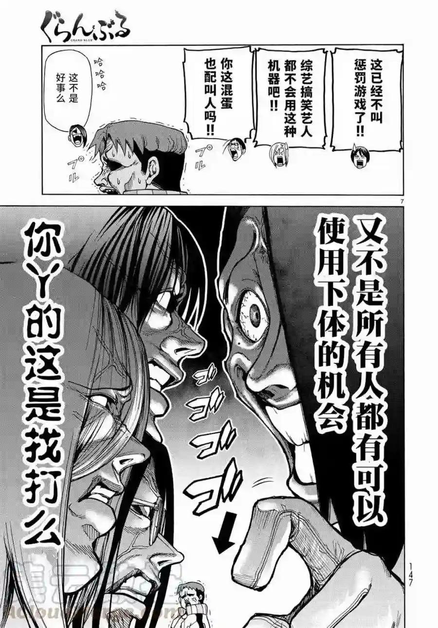 032 第7页