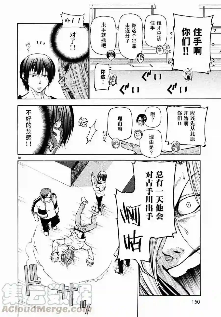 032 第10页
