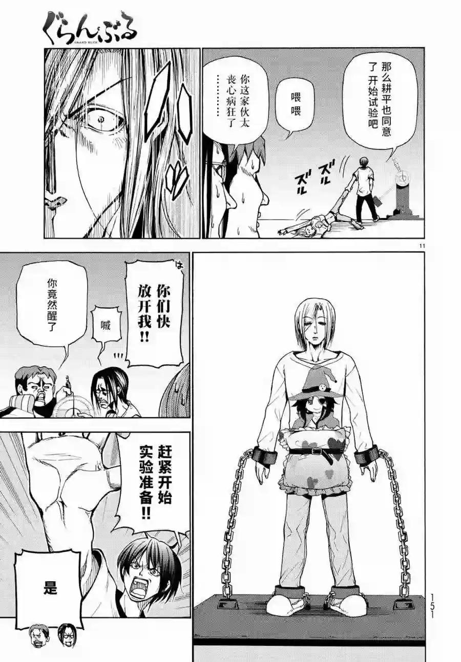 032 第11页