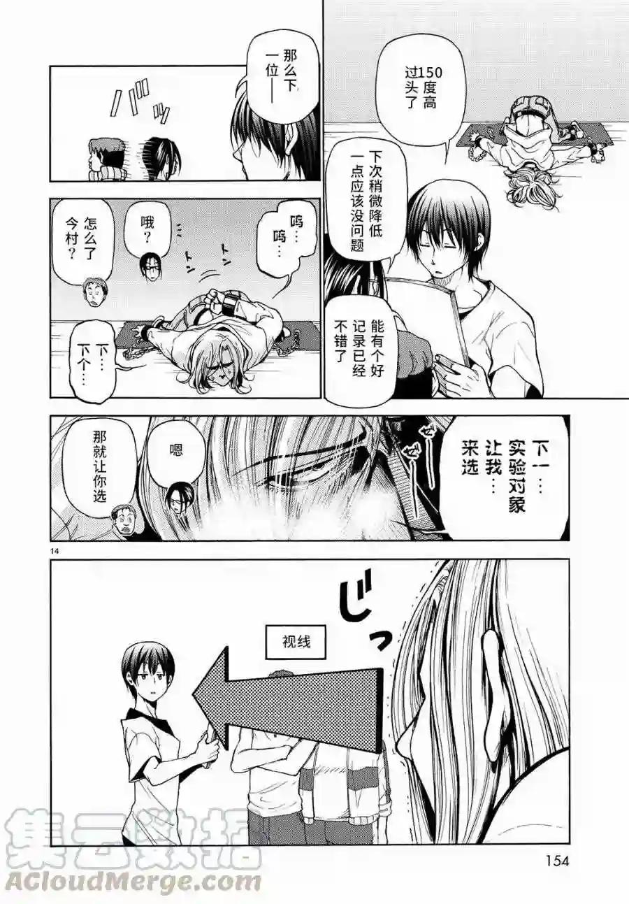 032 第13页