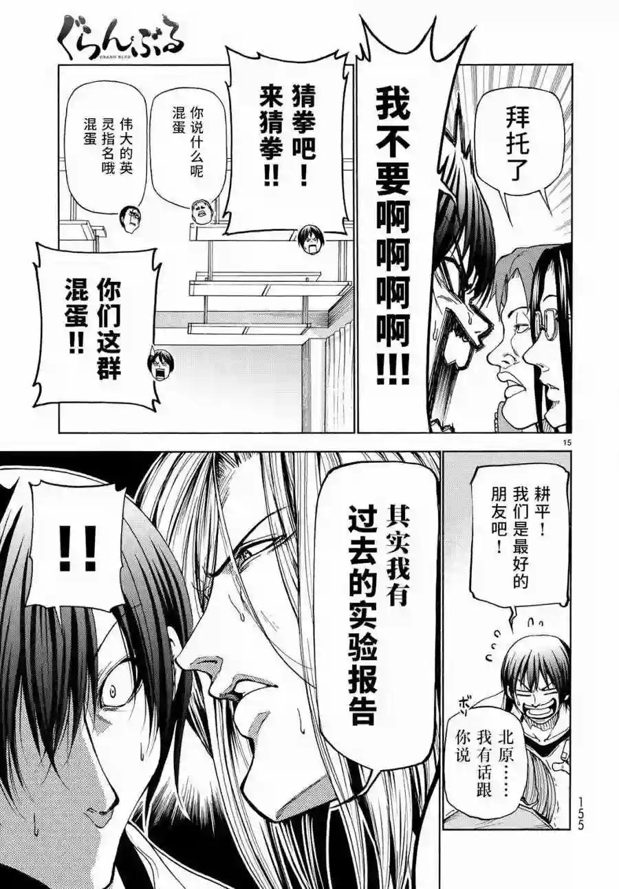 032 第14页