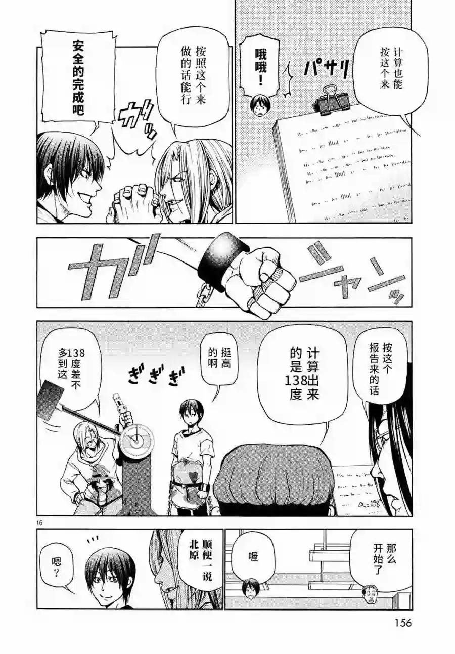 032 第15页