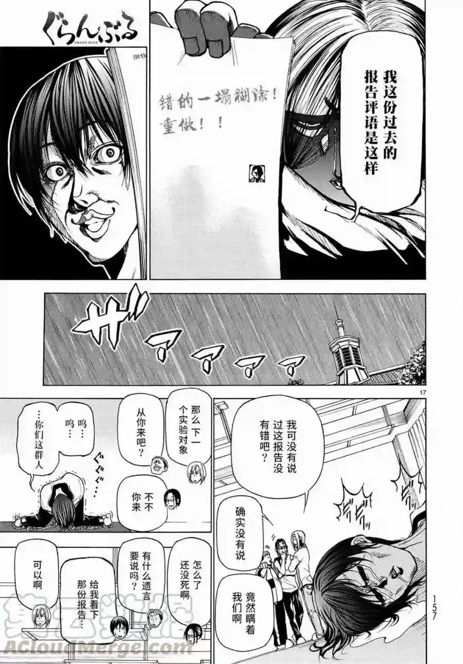 032 第16页